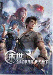 开发日记EPUB多端排版版封面